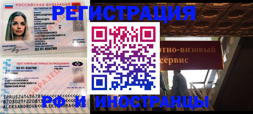 форма 3 в Подольске
